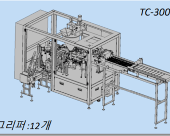 TC-3000 병렬식 로터리 포장기계